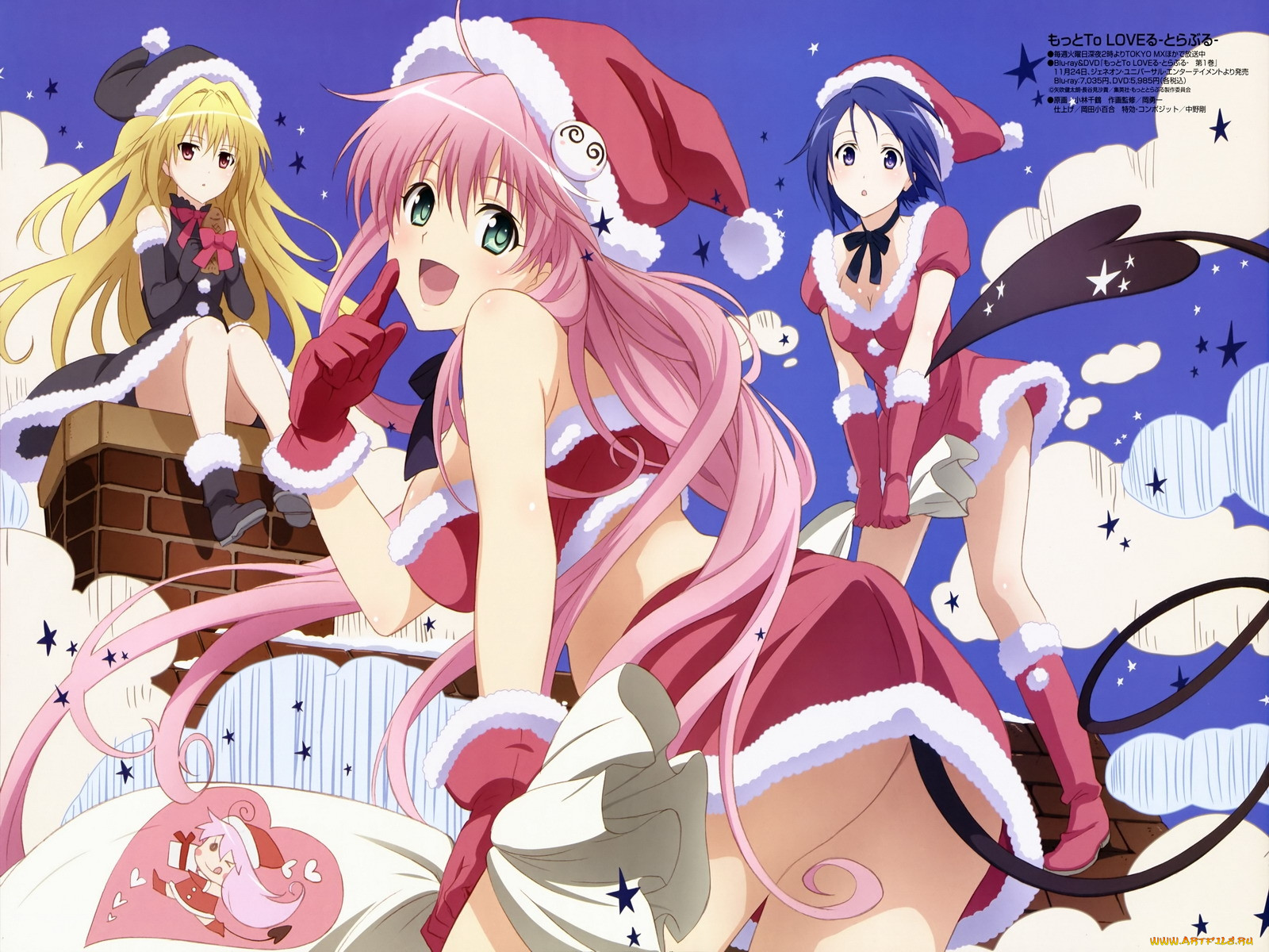 , to, love, ru